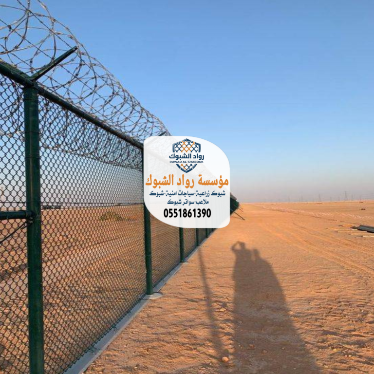 سياجات حكوميه في الرياض، الدمام، جدة، مكة والمدينة